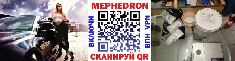 Кодеин Владивосток