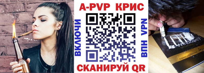 Как найти закладки Владивосток КОКАИН APVP Марихуана ГАШ