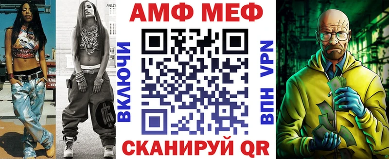 Амфетамин Premium Владивосток