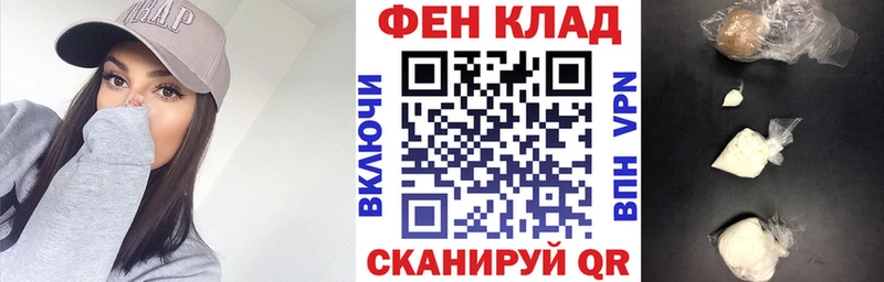 АМФЕТАМИН Розовый  купить закладку  Владивосток 