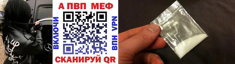 А ПВП мука  Владивосток 