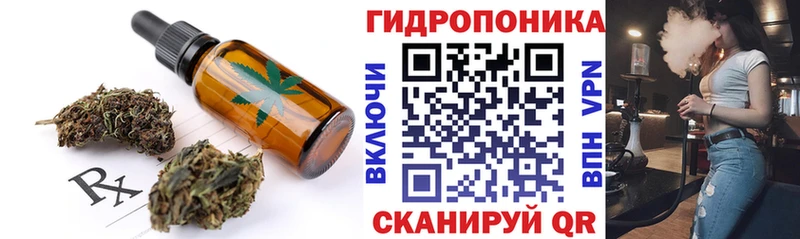 blacksprut ТОР  Владивосток  Canna-Cookies конопля 