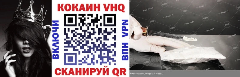Cocaine Fish Scale  hydra вход  Владивосток  купить закладку 