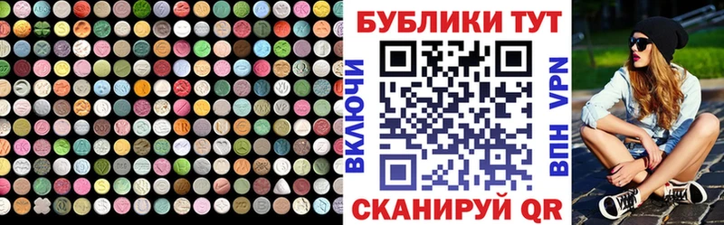 Экстази Дубай  закладка  Владивосток 