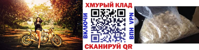 Героин Афган  где продают   omg как зайти  Владивосток 