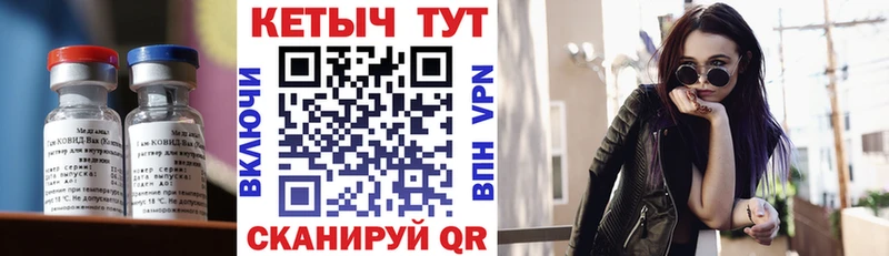 Кетамин VHQ  закладки  Владивосток 