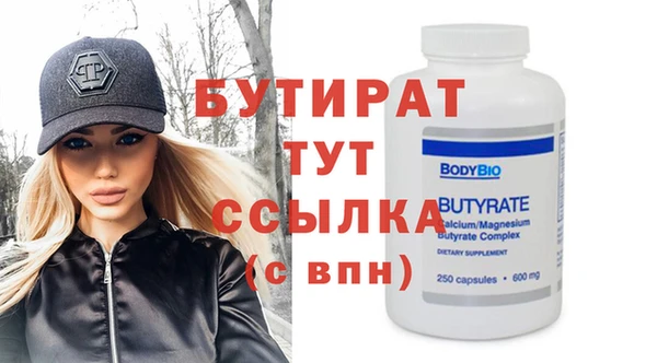 альфа пвп VHQ Баксан