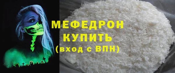 сатива Балабаново