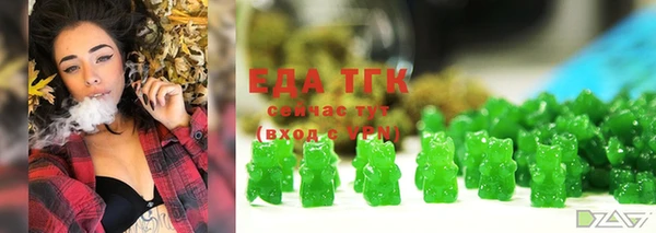 альфа пвп VHQ Баксан