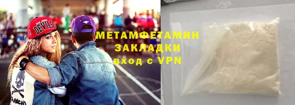 альфа пвп VHQ Баксан