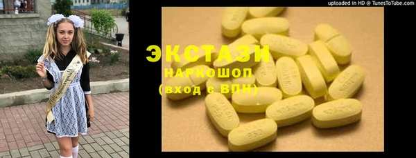 меф VHQ Балахна