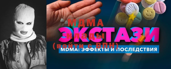 альфа пвп VHQ Баксан