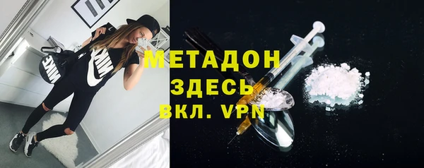 меф VHQ Балахна