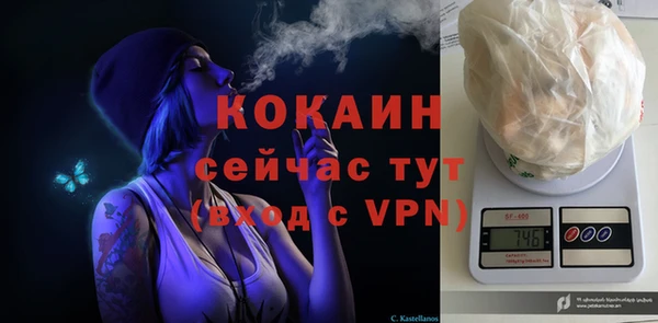 меф VHQ Балахна