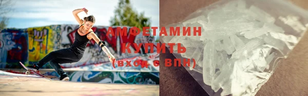 меф VHQ Балахна