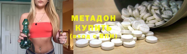 меф VHQ Балахна