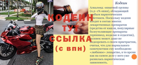 меф VHQ Балахна