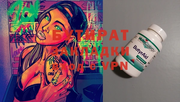 меф VHQ Балахна