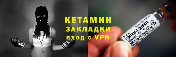 меф VHQ Балахна