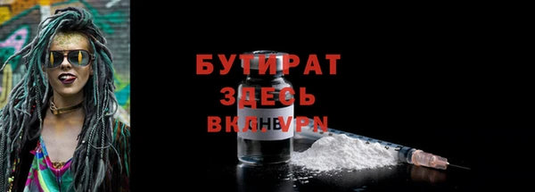 сатива Балабаново