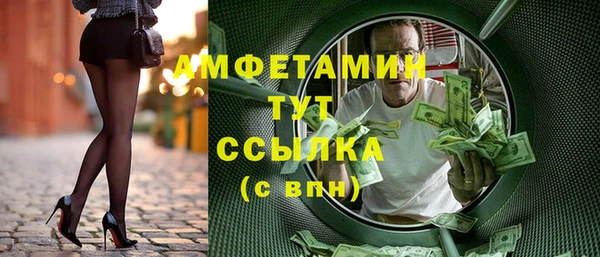 сатива Балабаново