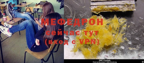 сатива Балабаново