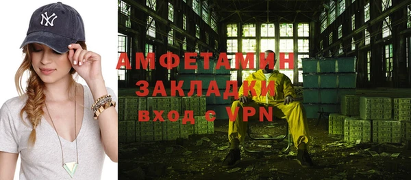 сатива Балабаново