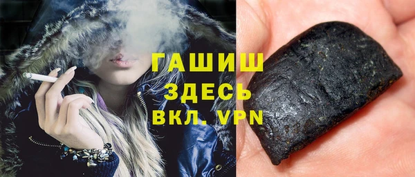альфа пвп VHQ Баксан