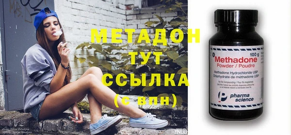 альфа пвп VHQ Баксан
