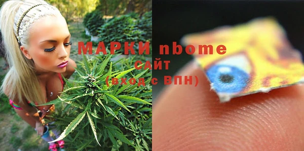 альфа пвп VHQ Баксан