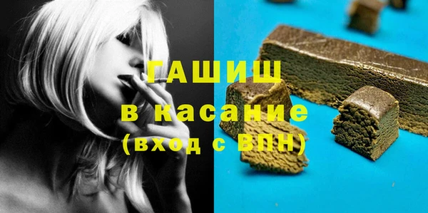 меф VHQ Балахна