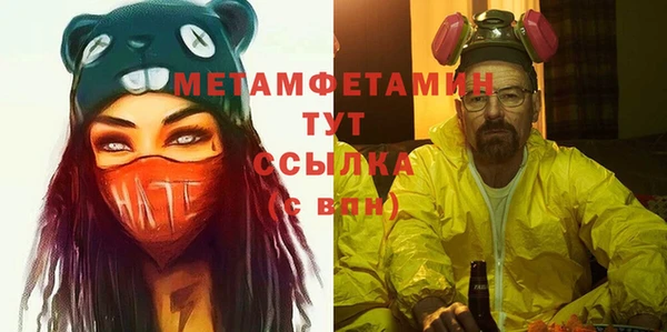 сатива Балабаново