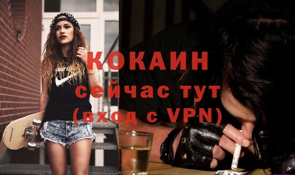 альфа пвп VHQ Баксан