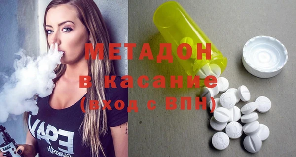 альфа пвп VHQ Баксан