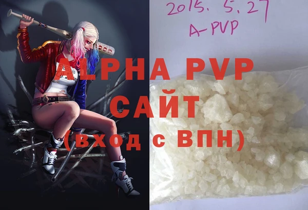 меф VHQ Балахна