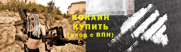 меф VHQ Балахна
