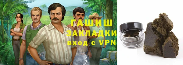 сатива Балабаново