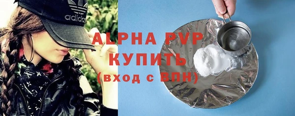 сатива Балабаново