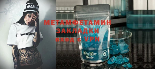 сатива Балабаново
