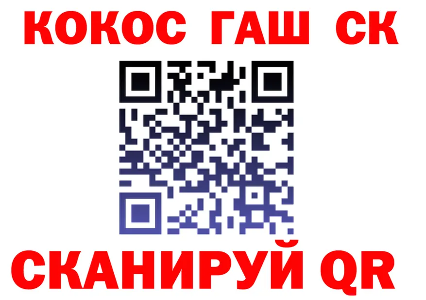 ТГК вейп маркетплейс площадка мега Владивосток