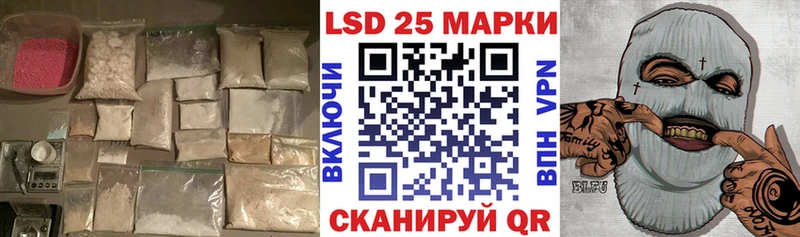 LSD-25 экстази ecstasy  что такое   Владивосток 
