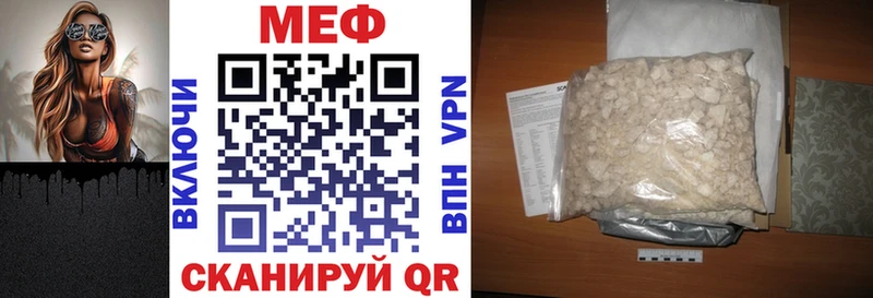 МЯУ-МЯУ 4 MMC  Владивосток 