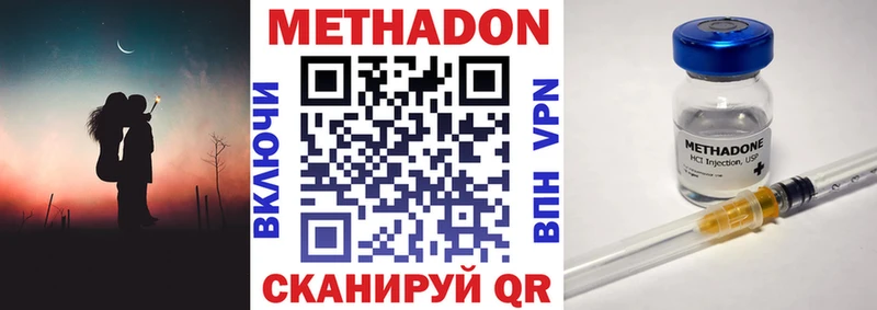 OMG маркетплейс  Владивосток  МЕТАДОН VHQ  как найти закладки 