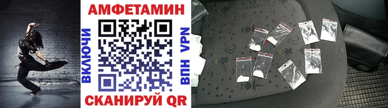 купить сайты даркнета как зайти МЕТАМФЕТАМИН пудра Владивосток