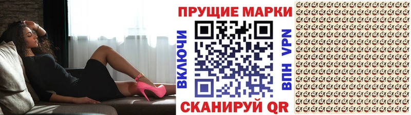блэк спрут сайт  Владивосток  Наркотические марки 1500мкг 